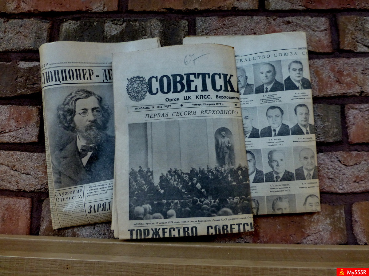 Soviet Union