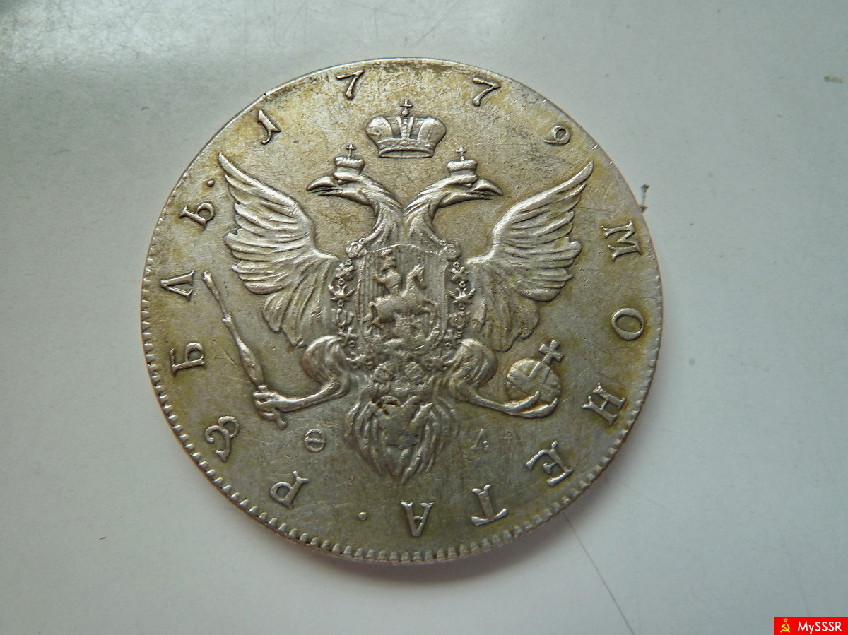    1779  .