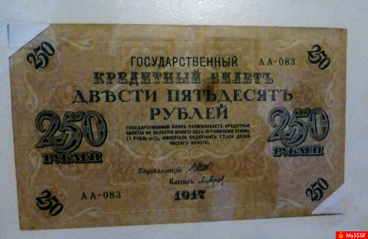 Soviet Union